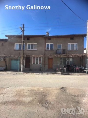 Продавам двуетажна къща в с. Смочево, община Рила, област Кюстендил