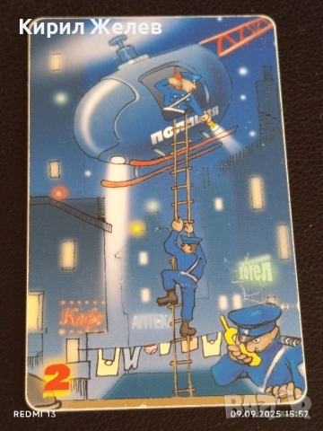 Две фонокарти МОБИКА тема АНИМАЦИЯ стари редки за КОЛЕКЦИЯ ДЕКОРАЦИЯ 50787, снимка 4 - Колекции - 51655304