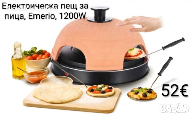 Електрическа пещ за пица, Emerio 1200W 