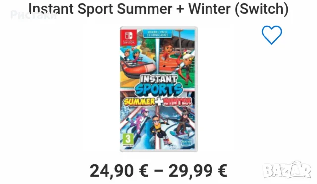 Игри за Nintendo switch , снимка 3 - Игри за Nintendo - 48441028