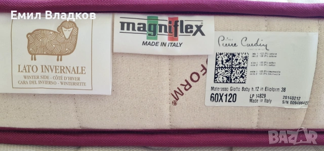 Италианска кошарка с матрак и чекмедже, снимка 7 - Кошарки - 53912789