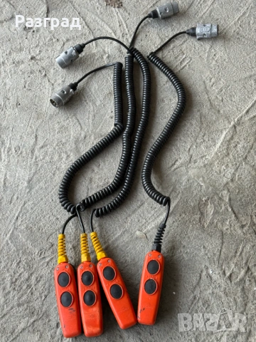 Дистанционно управление Dhollandia с 2 бутона за падащ борд 