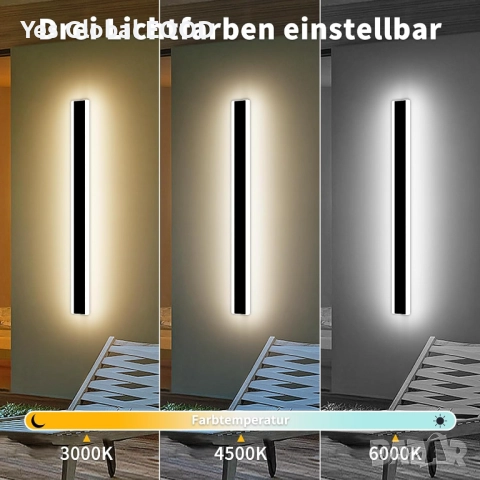 Модерен 80см външен стенен аплик IP65 с 3 цвята светлина, снимка 4 - Лампи за стена - 51987044