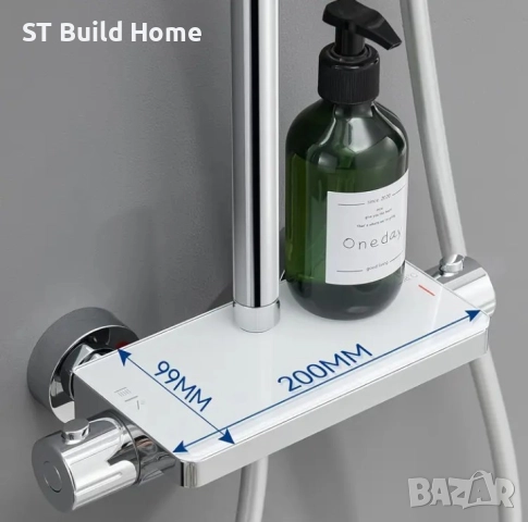 Луксозен комплект за душ с термостат – пълна система