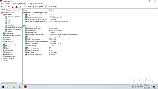 Лаптоп Samsung NP370R5E, снимка 7 - Лаптопи за дома - 52910633