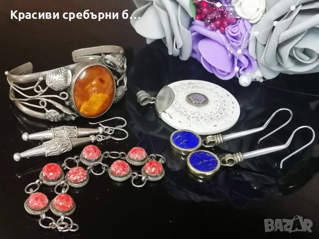 Авторски сребърни бижута с естествени камъни