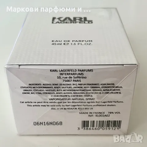 Парфюм Karl Lagerfeld - For Her 45 ml, дамски оригинален парфюм EDP, снимка 5 - Дамски парфюми - 47227013