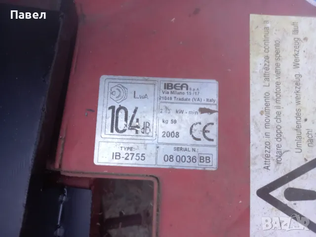 Листосъбирач самоходен професионален IBEA + подарък 2 бр ел. горелка 2000W, снимка 7 - Градинска техника - 47881108