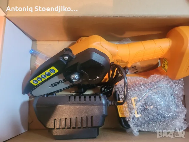 Верижен трион (резачка)BAUKRAFT BK-GP22 , снимка 4 - Градинска техника - 50052091