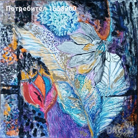 "Очарование", смесена техника, акрилни бои, платно, размери 50/50