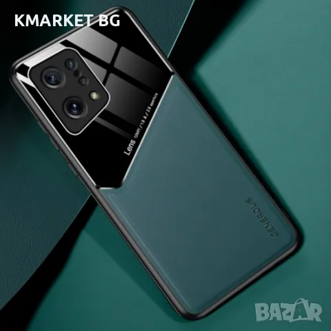 OPPO Find X5 Удароустойчив Кожен Калъф и Протектор, снимка 1 - Калъфи, кейсове - 49259989