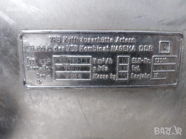  помпа KSP 50/180, снимка 4 - Други машини и части - 52329006