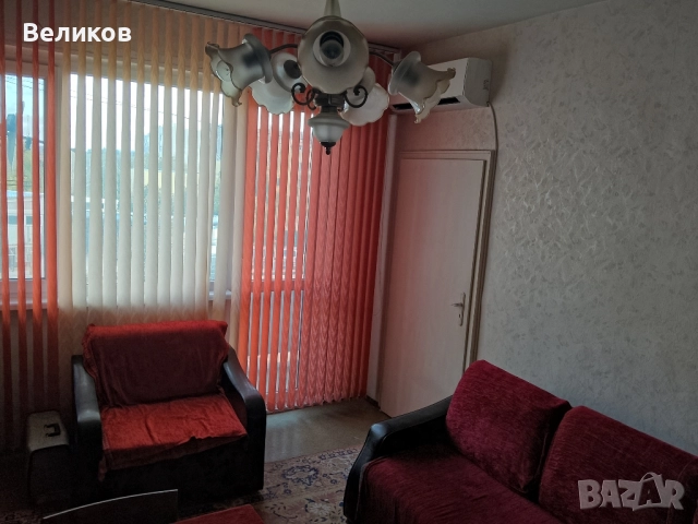 Давам обзаведен апартамент под наем