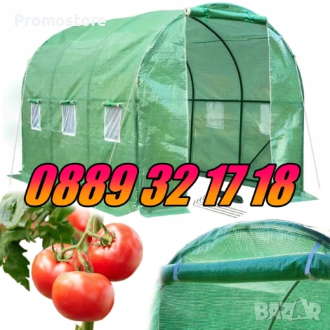 Тунелна оранжерия с размери 3х2х2 метра, оранжерия тунелна