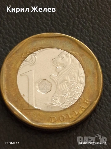 Две монети 50 филса 1975г. Ирак / 1 долар 2014г. Сингапур за КОЛЕКЦИЯ 26106, снимка 6 - Нумизматика и бонистика - 51399859