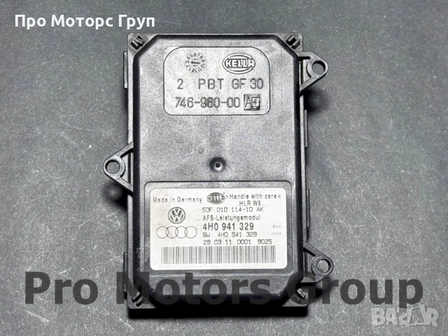 Оригинален Модул светлини AFS HELLA Audi VW 4H0941329 / 5DF01011410