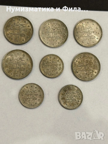 Сребърни османски монети 8 броя, снимка 8 - Нумизматика и бонистика - 54048967
