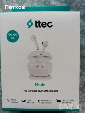 безжични  слушалки