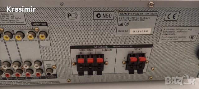 Sony STR-DE585, снимка 5 - Ресийвъри, усилватели, смесителни пултове - 51798655