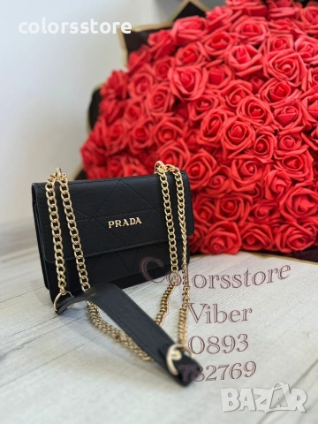 Черна чанта Prad@ /IM-Z7