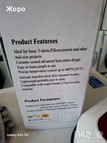 Проносима термопреса , снимка 7 - Друга електроника - 54225410