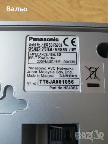 Колони Panasonic SB-FS702 , снимка 5 - Тонколони - 48707416