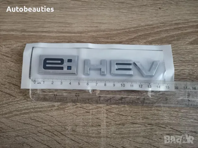 Honda e:HEV емблема лого, снимка 2 - Аксесоари и консумативи - 50123746