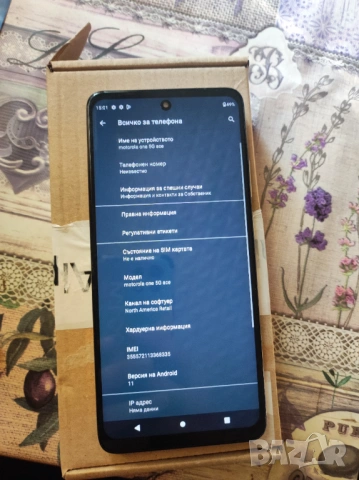 Motorola One 5G Ace 6/128GB, снимка 4 - Motorola - 53451426