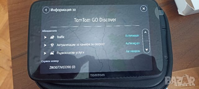 TomTom GO Discover Premium Pack 7 4YB70 world map, снимка 11 - Аксесоари и консумативи - 45766754