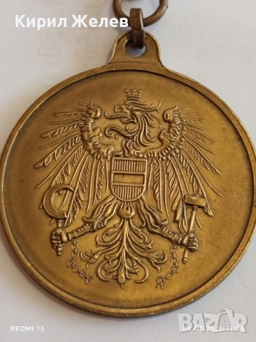 Австрийски медал за Военна служба трета степен рядък за КОЛЕКЦИОНЕРИ 54111, снимка 11 - Антикварни и старинни предмети - 53704873