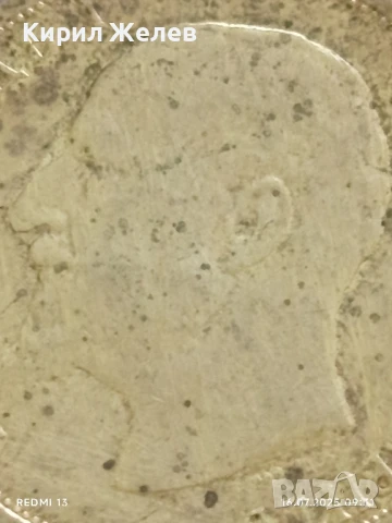 Сребърна монета 1 лев 1913г. Царство България Цар Фердинанд първи за КОЛЕКЦИЯ 43822 , снимка 8 - Нумизматика и бонистика - 51036270