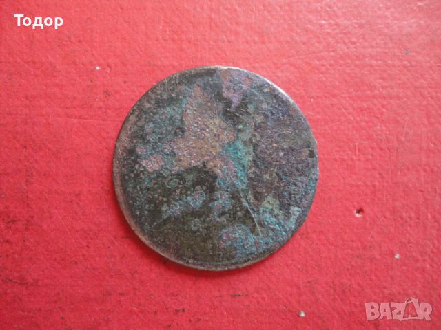 Медна монета 1862, снимка 4 - Нумизматика и бонистика - 45818944