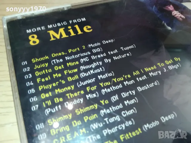 8 MILE CD 1205251521, снимка 13 - CD дискове - 50254540