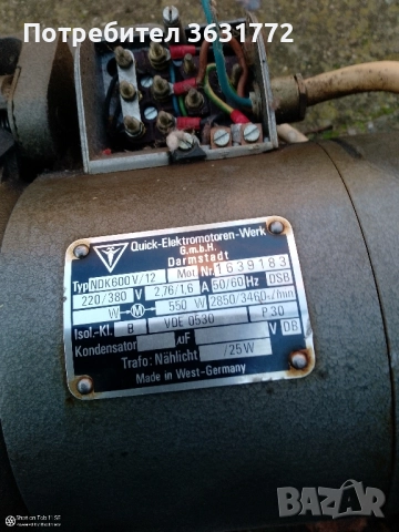 Ел . двигатели, всички в движение, всички по 70лв, всички са трифазни, могат да станат и монофазни, снимка 12 - Електродвигатели - 52518862