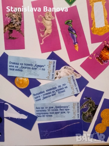 Настолна игра Хари Потър, снимка 4 - Настолни игри - 54051324