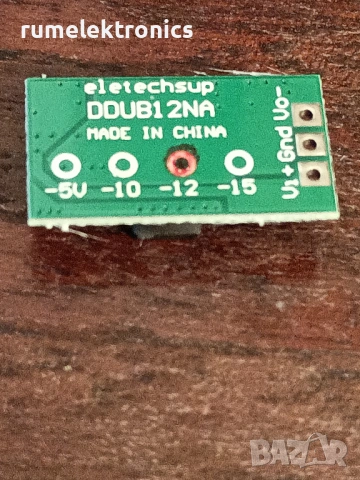 +/- VOLTAGE CONVERTER POSITIVE TO NEGATIVE POWER SUPLY (-12V), снимка 2 - Друга електроника - 54244886