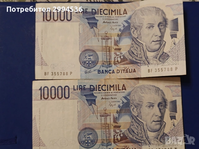 Банкноти от различни държави , снимка 17 - Нумизматика и бонистика - 54136497