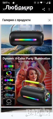 Bluetooth високоговорител с дръжка за носене, музикална кутия 40 W, Bluetooth кутия с двойни , снимка 3 - Bluetooth тонколони - 52026414