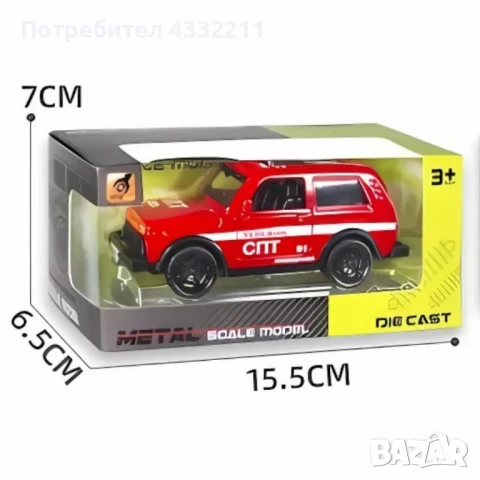 Метална ретро кола с отварящи се врати – Идеален избор за колекционери и малки фенове на автомобили, снимка 8 - Коли, камиони, мотори, писти - 50980161