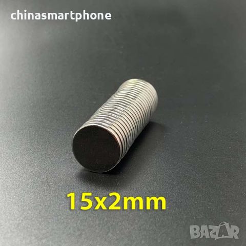 15x2mm неодимов МАГНИТ N52, Neodymium magnet, magnit, магнити, снимка 8 - Други стоки за дома - 45851483