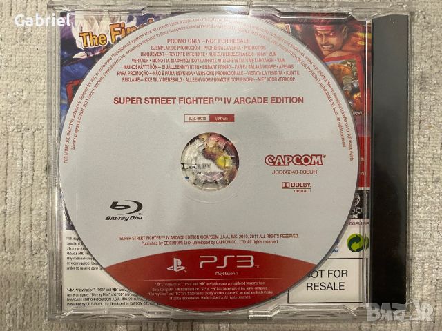 Рядка! Super Street Fighter 4 Arcade Edition PS3 PROMO, снимка 3 - Игри за PlayStation - 45846254