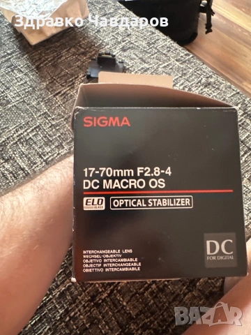 Обектив Sigma 17-70 f2.8-4