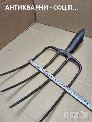 Соц Стара Ръчно Кована Масивна Вила За Сено 1кг. НОМЕР 1438., снимка 9 - Антикварни и старинни предмети - 53939833