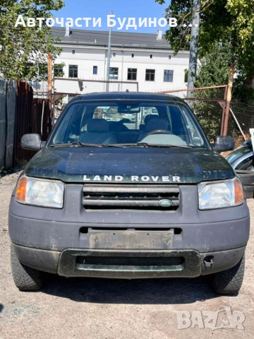 LAND ROVER FREELENDER 2.0DI 4X4 98к.с 2000г. НА ЧАСТИ
