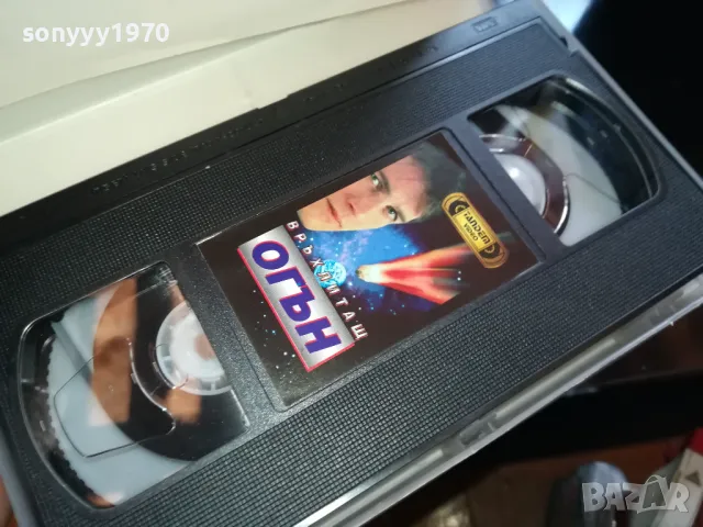 ВРЪХЛИТАЩ ОГЪН-ORIGINAL VHS VIDEO TAPE 2205251613, снимка 2 - Други жанрове - 50390347
