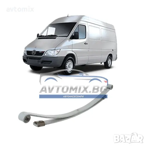Ресьор заден за Mercedes Sprinter 3-t 1995-2006 г., (903) два листа