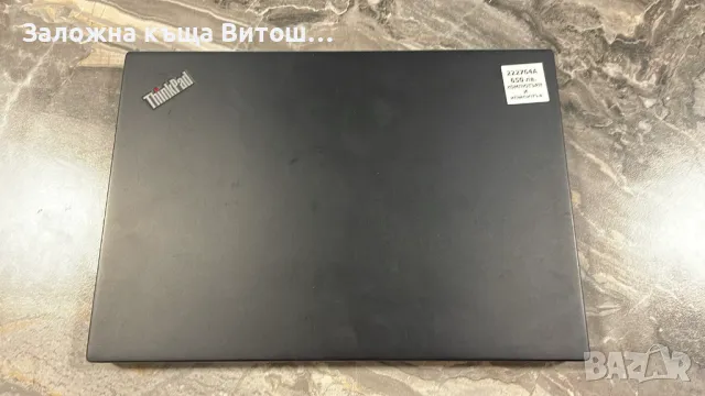 Лаптоп Lenovo Thinkpad X390 13.3-Inch,Intel i5-8265U 4 Cores,16 GB RAM 2400GHz,512GB SSD, снимка 5 - Лаптопи за работа - 47190517