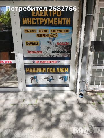 машини под наем