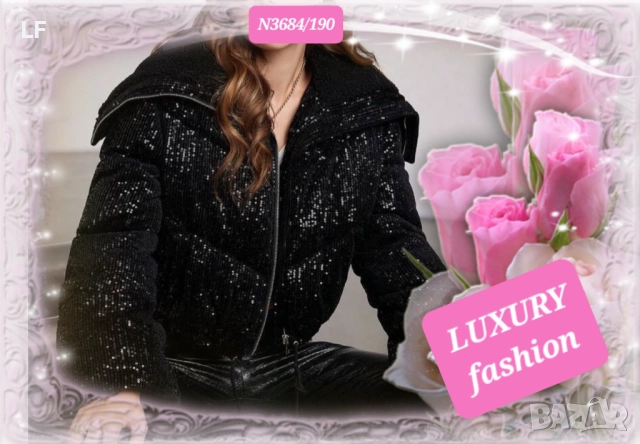 Дамско яке с пайети, снимка 3 - Якета - 52943858