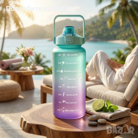 Голяма спортна бутилка за вода 2L, Без BPA, с мотивационни надписи и вградена сламка – Идеална за фи, снимка 2 - Прибори за хранене, готвене и сервиране - 53888093